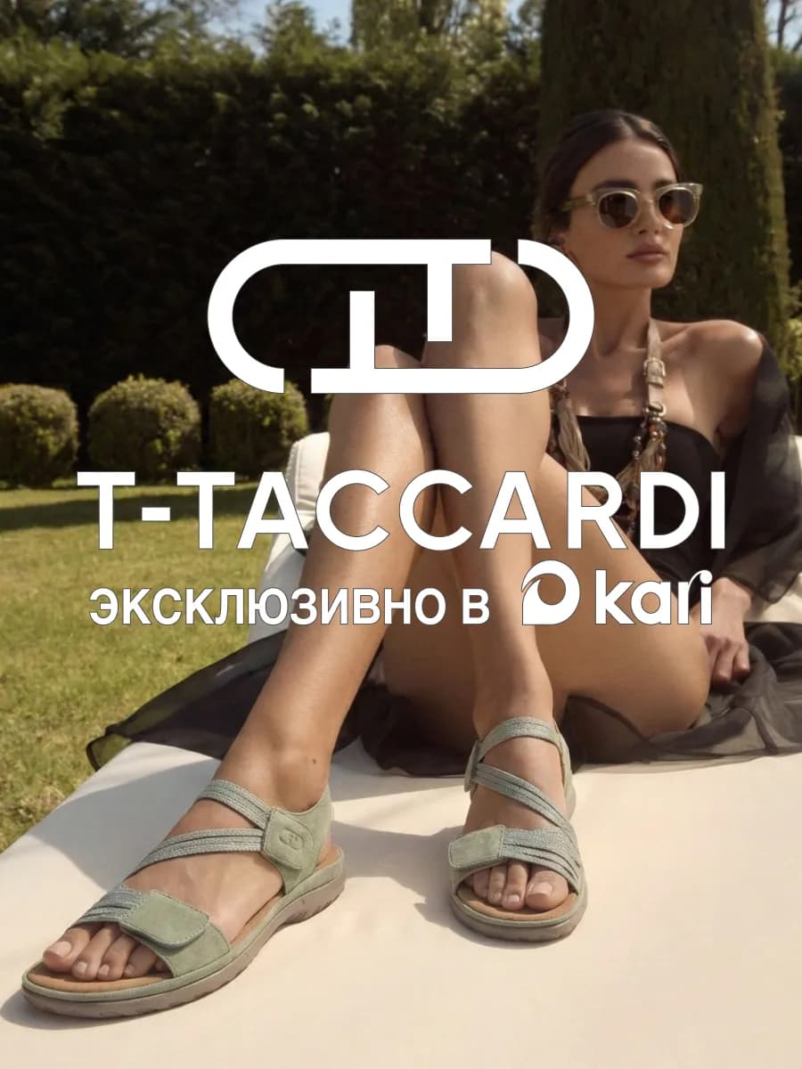 Босоножки женские летние без каблука