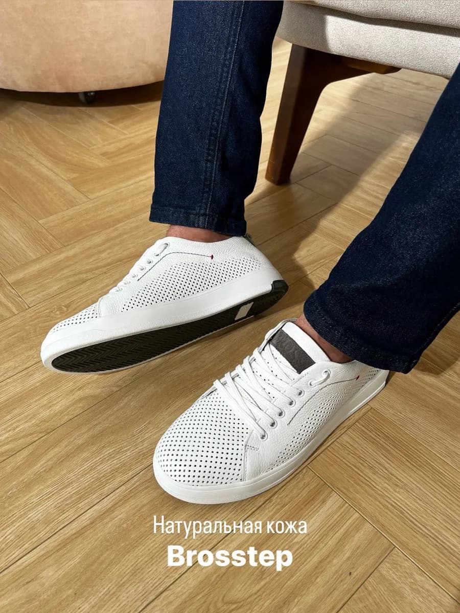 Кеды летние кожаные