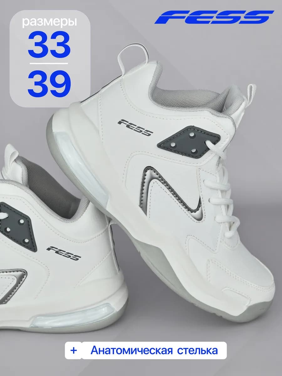 Ботинки демисезонные