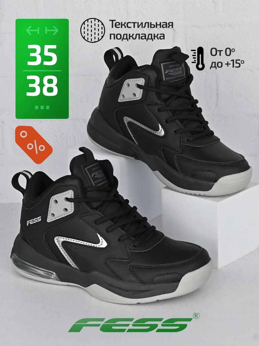 Ботинки демисезонные для подростков