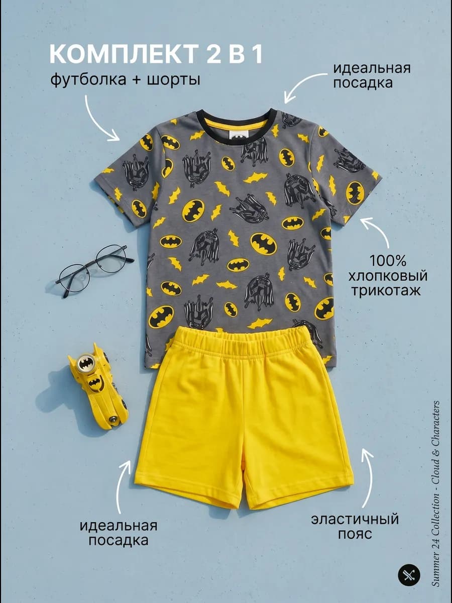 Костюм футболка с шортами