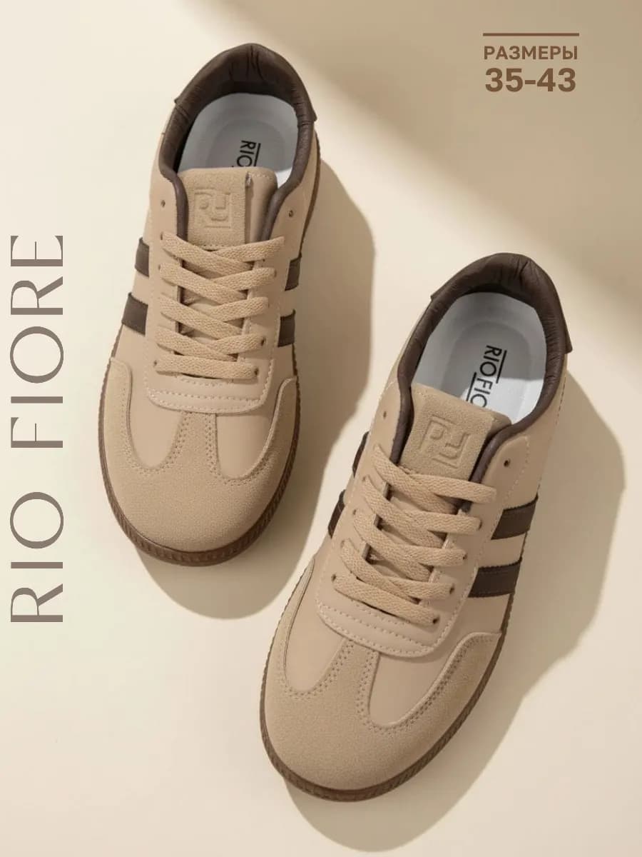 Кеды демисезонные дышащие кроссовки спортивные