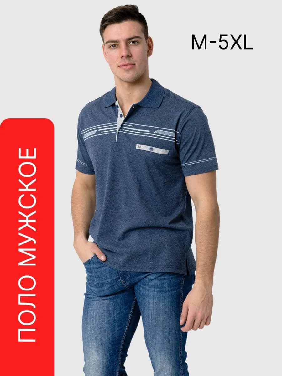 Футболка поло с коротким рукавом