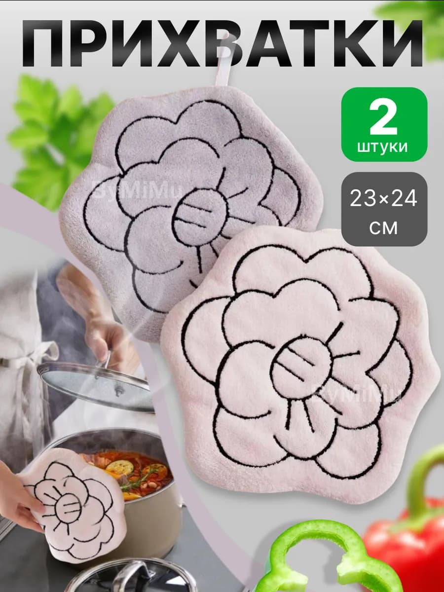 Кухонные прихватки набор подарочный на новый год 2шт