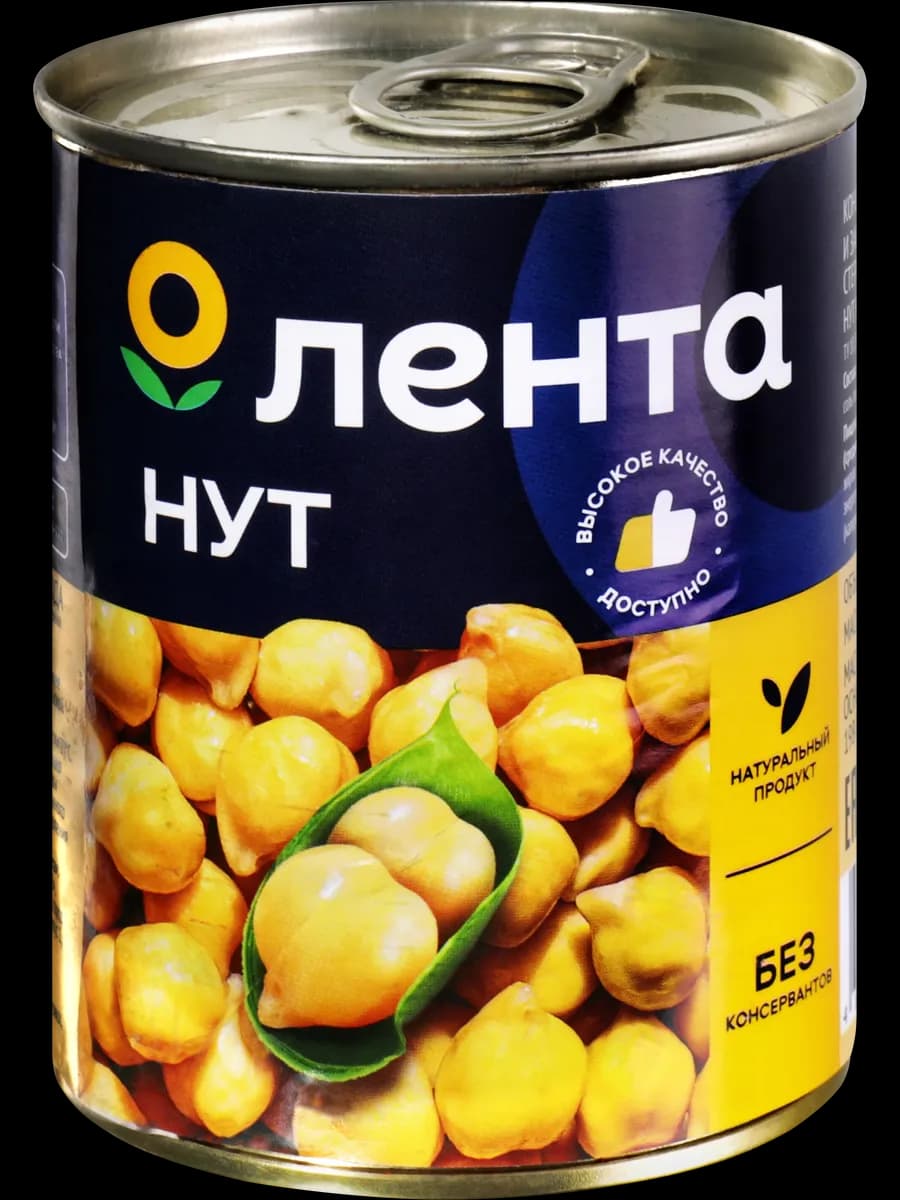 Нут консервированный, 360г