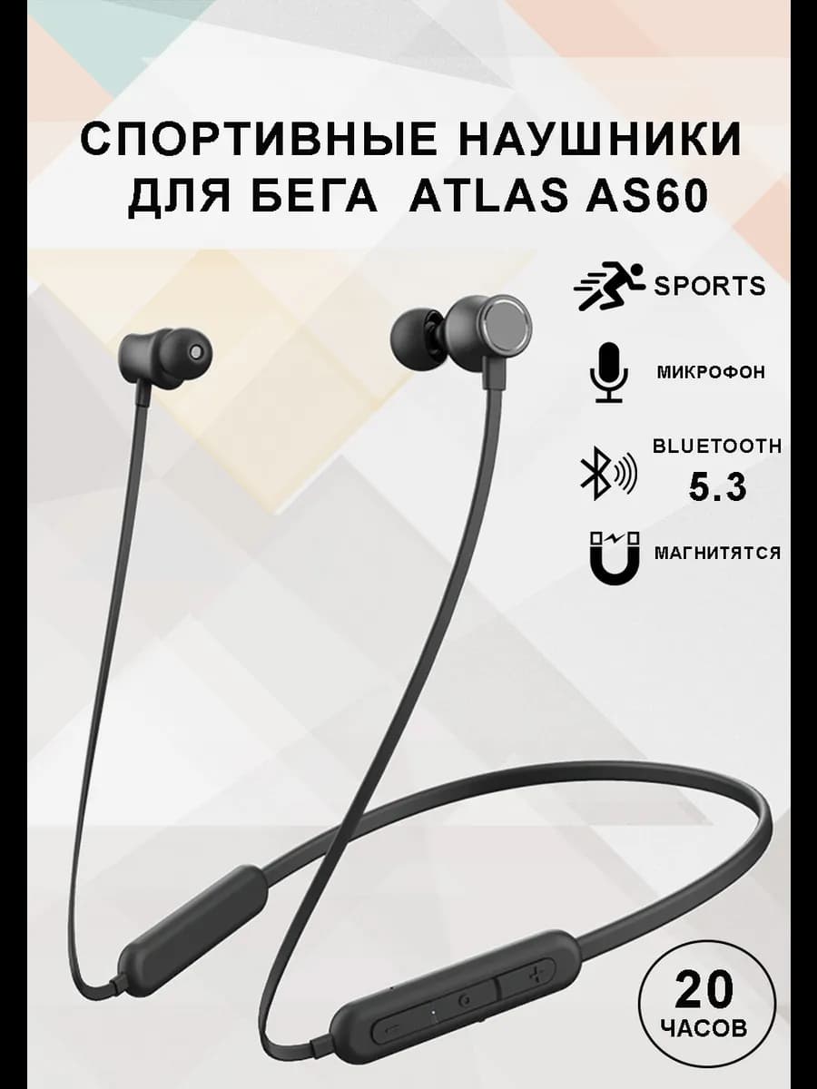 беспроводные спортивные наушники для бега и спорта