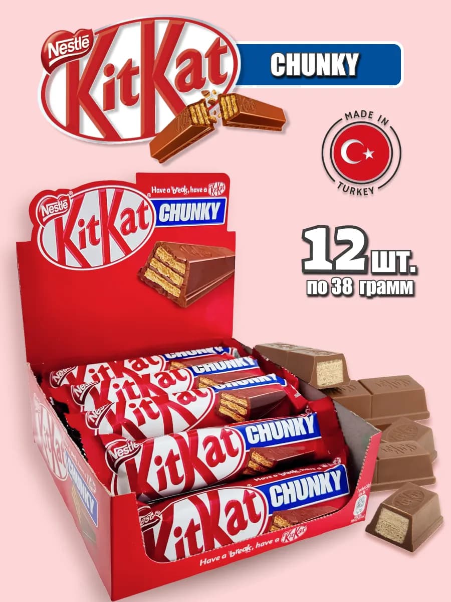 Шоколадный батончик КитКат Chunky 12 шт Турция