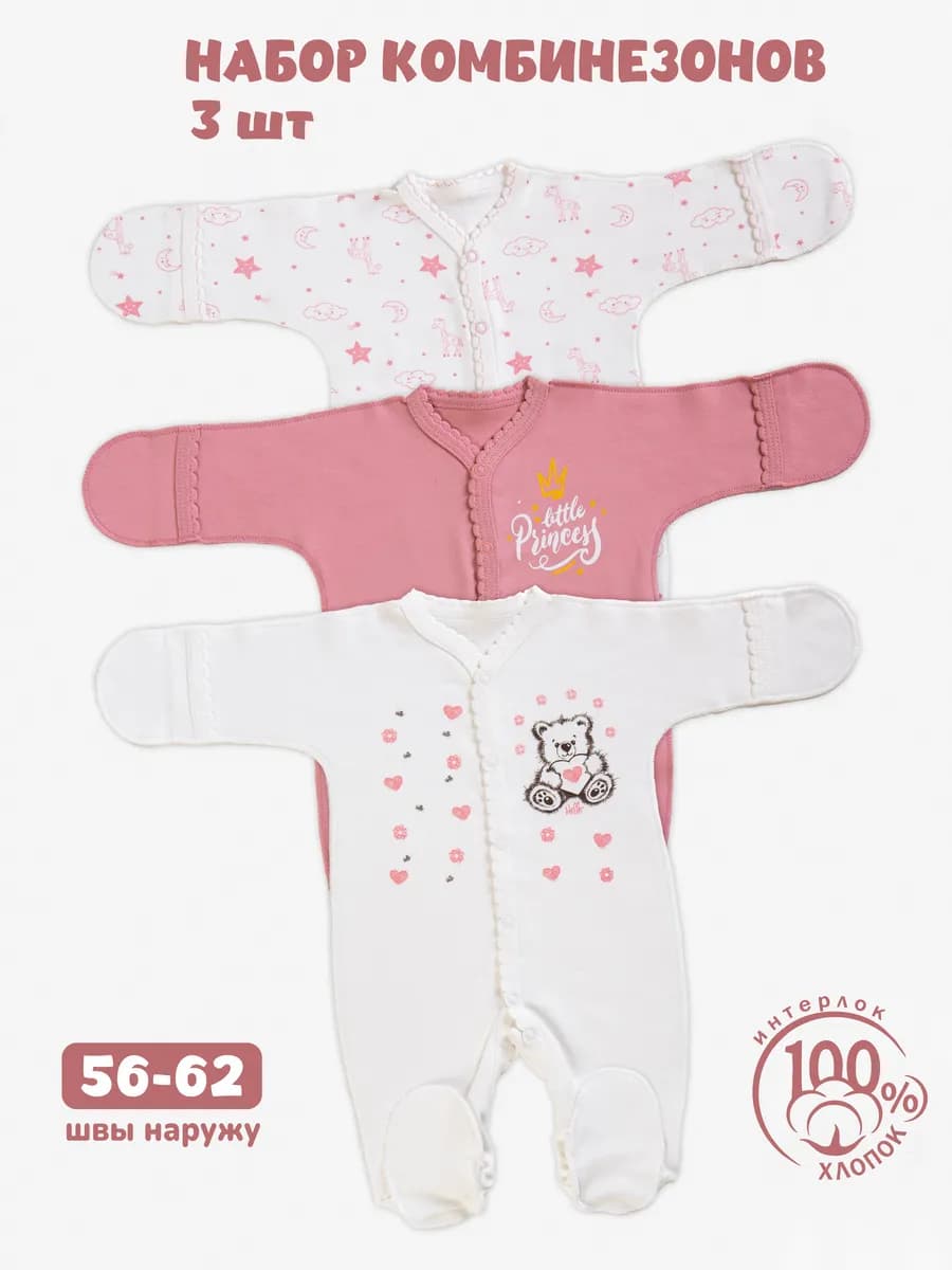 Комбинезон-слип с наружным швом