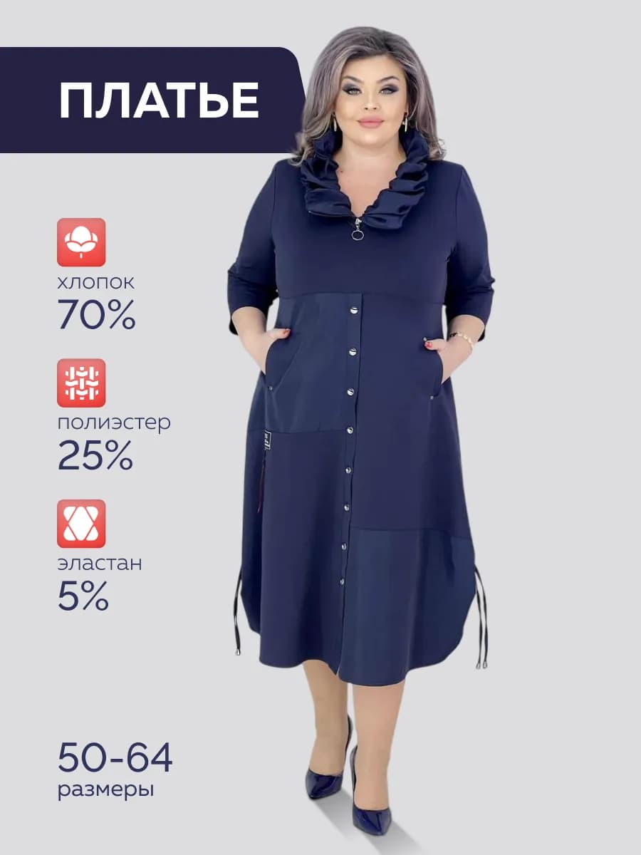 Платье женское нарядное вечернее