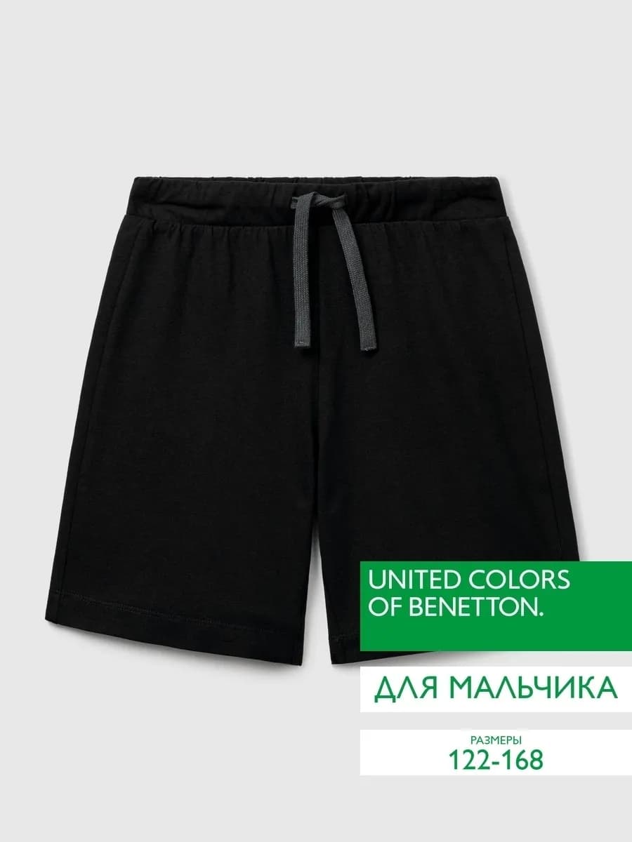 Шорты с логотипом