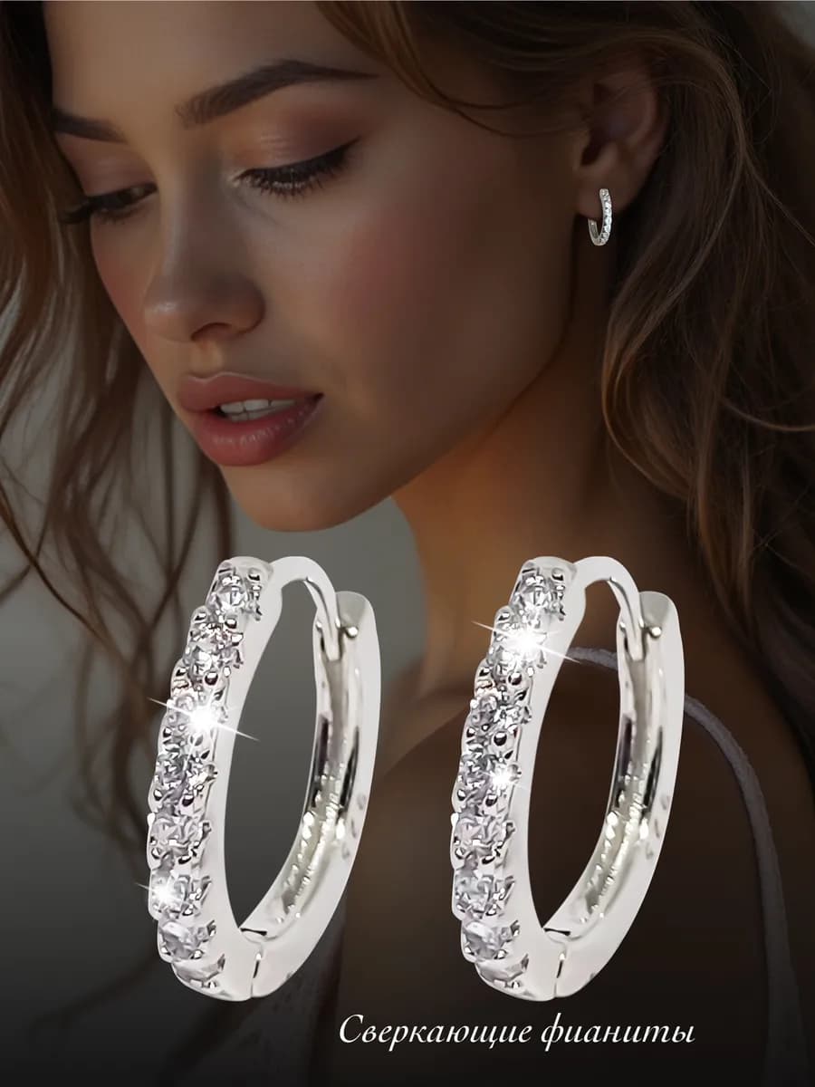 Серьги бижутерия кольца