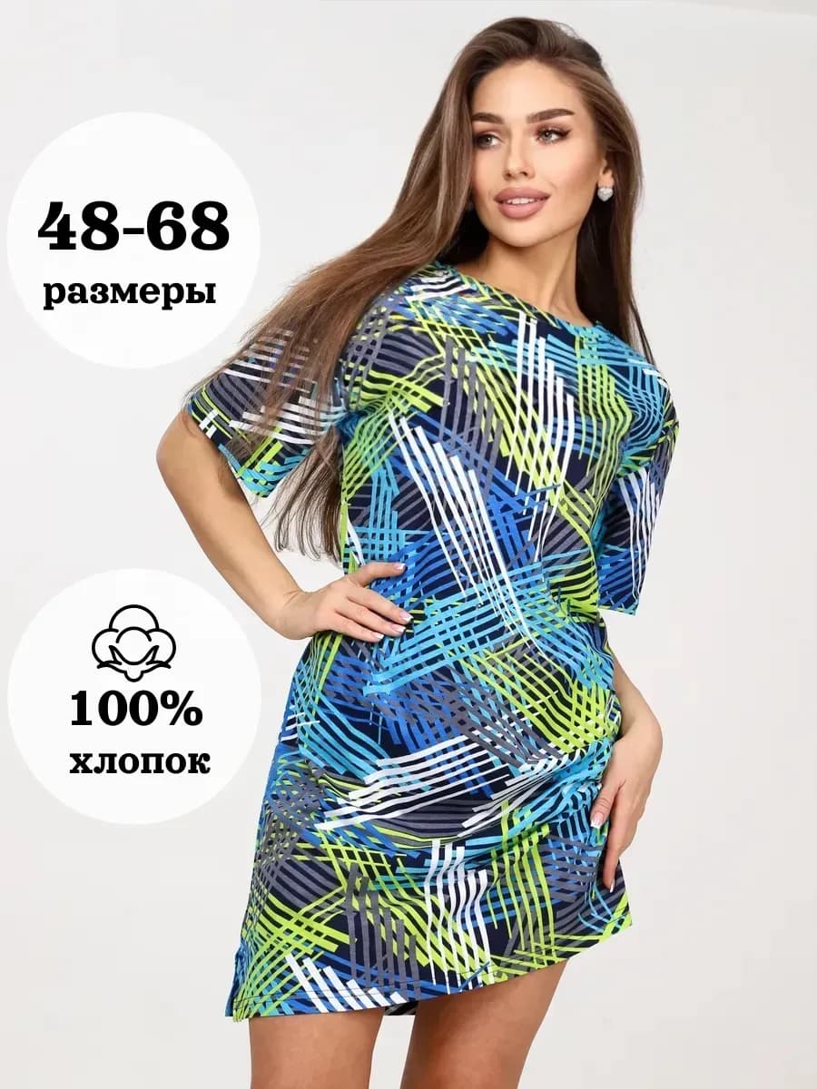 Платье домашнее больших размеров летнее