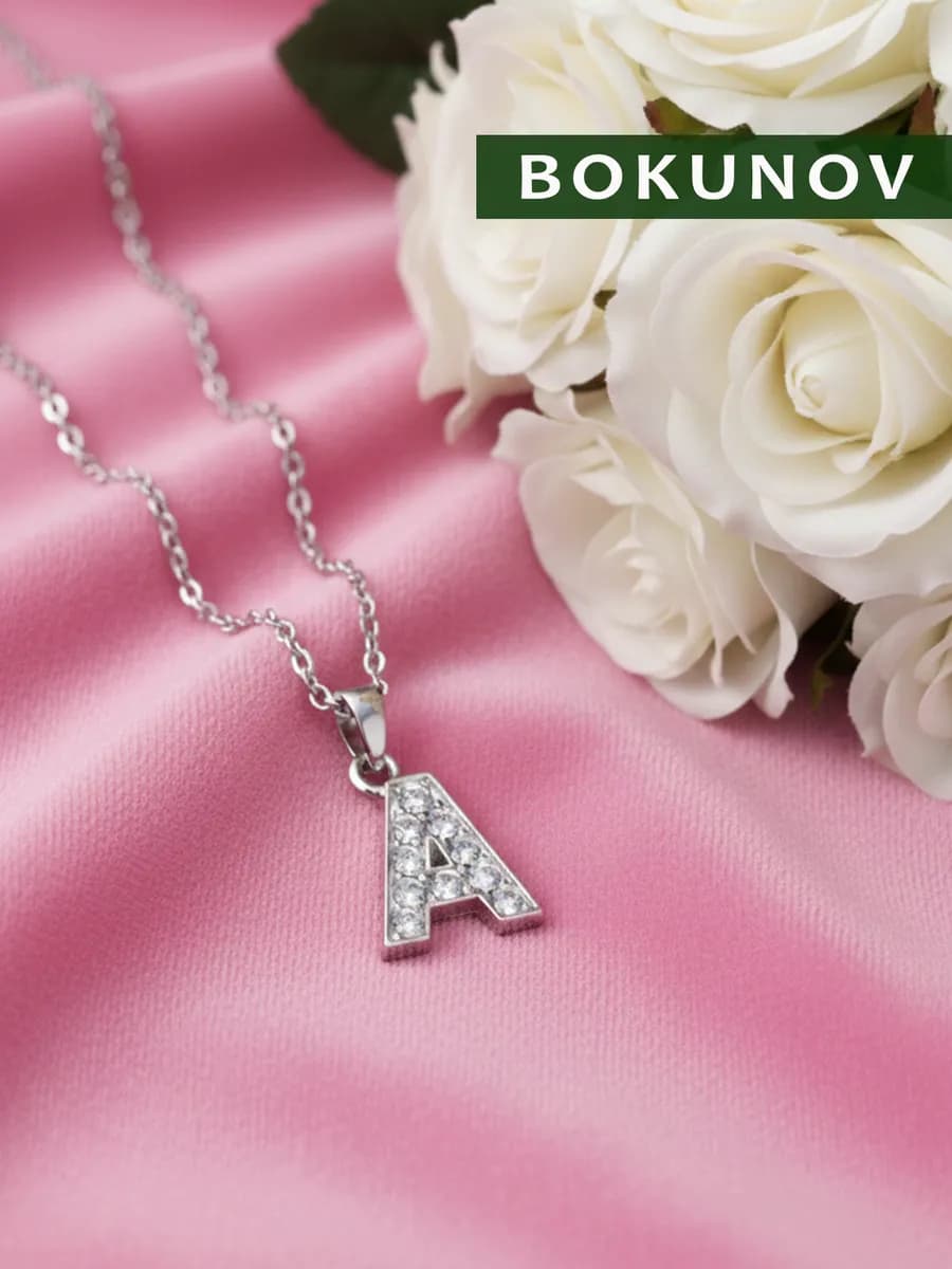 Подвеска женская на шею цепочка бижутерия буква А с именем