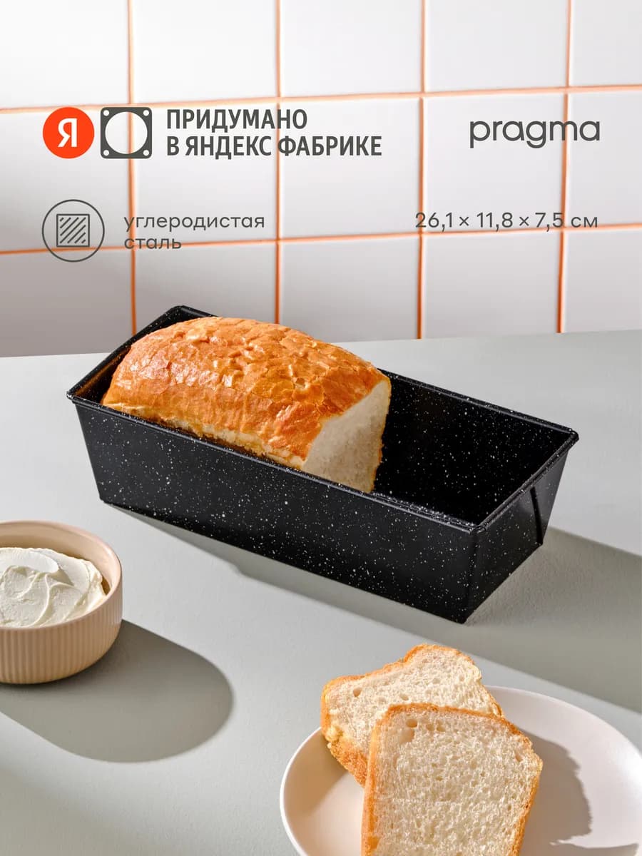 Форма для выпечки хлеба Rangl 26,1x11,8x7,5 см