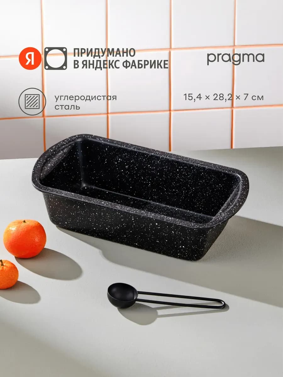 Форма для выпечки кексов и хлеба Rangl 28,2x15,4x7 см