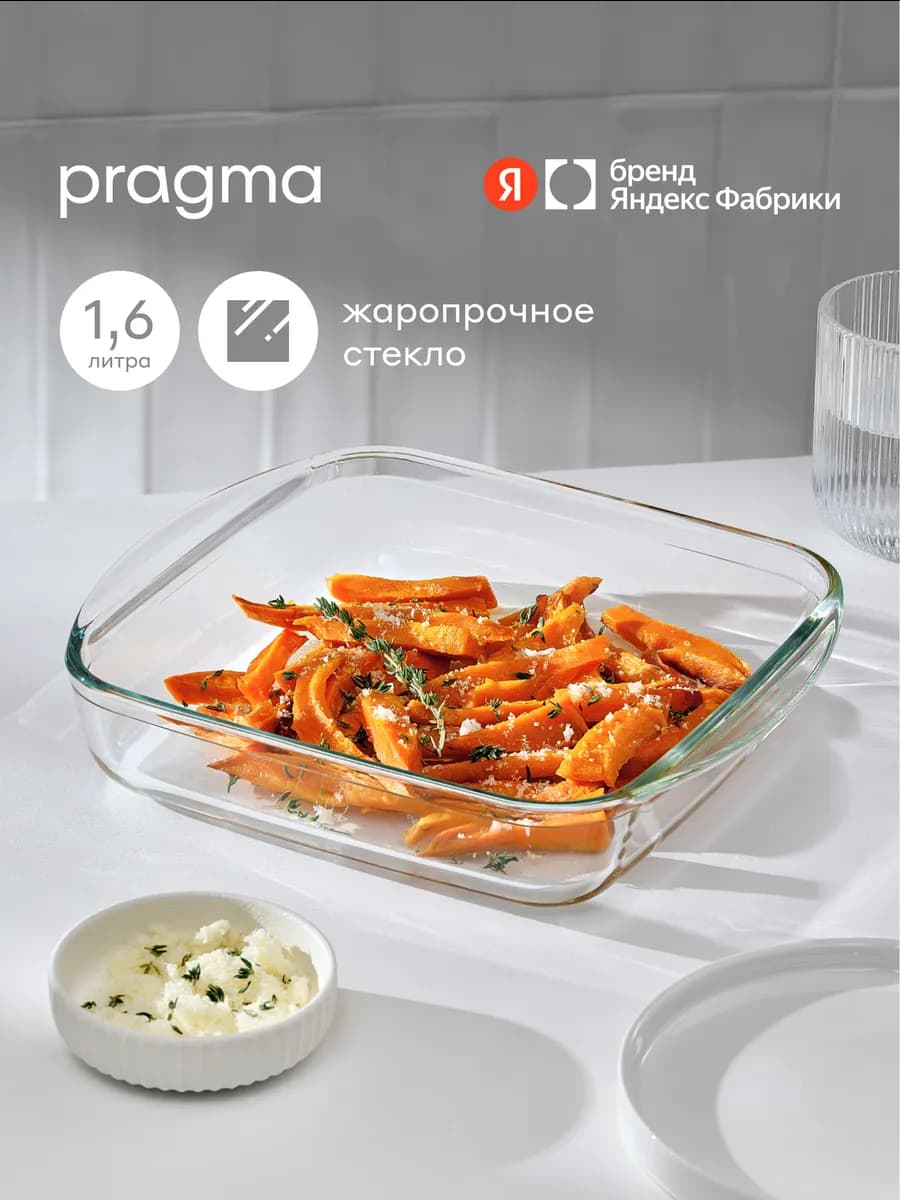 Форма для запекания Tepta из стекла, 1,6 л