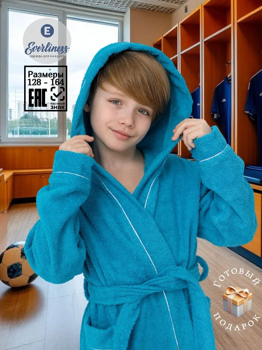 Подростковый детский банный халат теплый с капюшоном