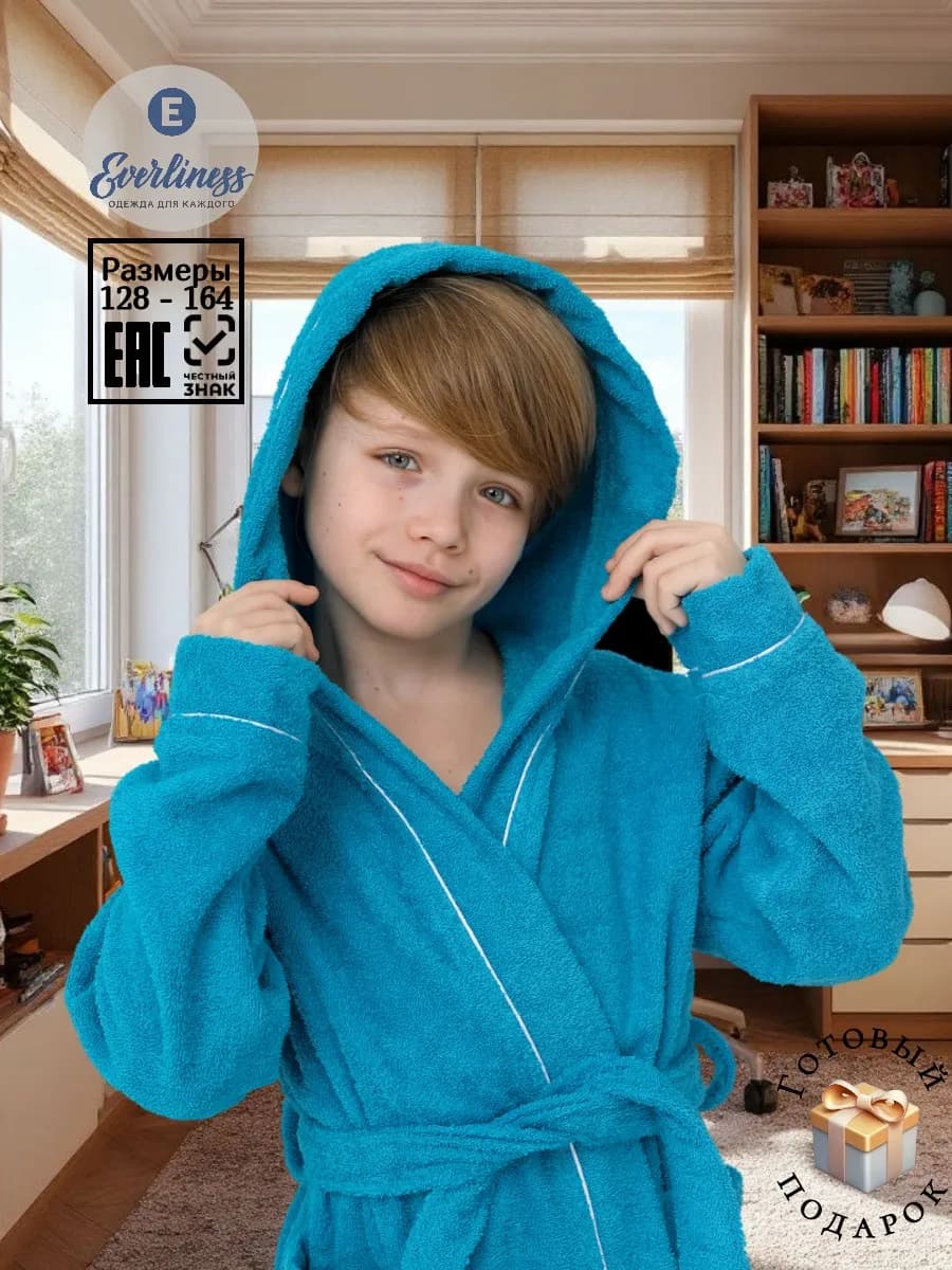 Подростковый детский банный халат теплый с капюшоном