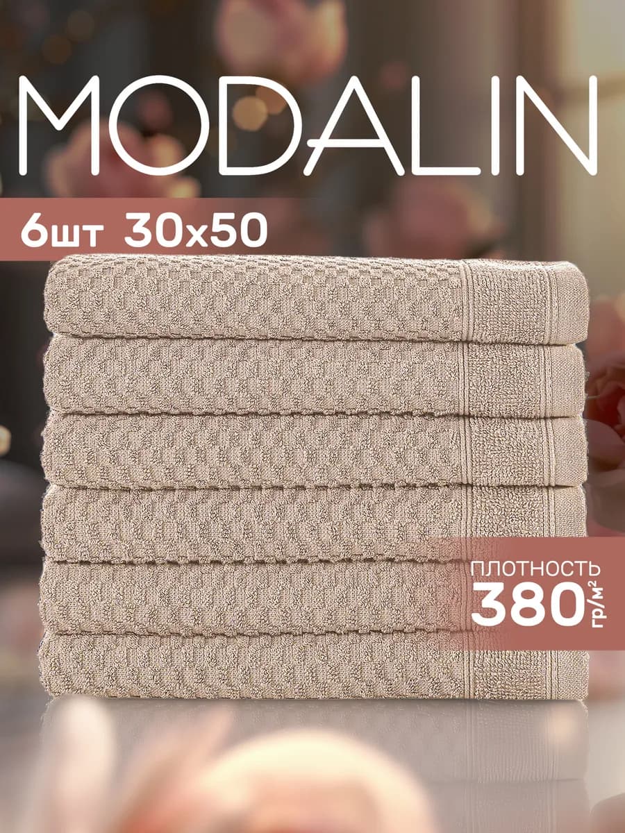 Полотенце кухонное махровое, набор 6 шт, хлопок