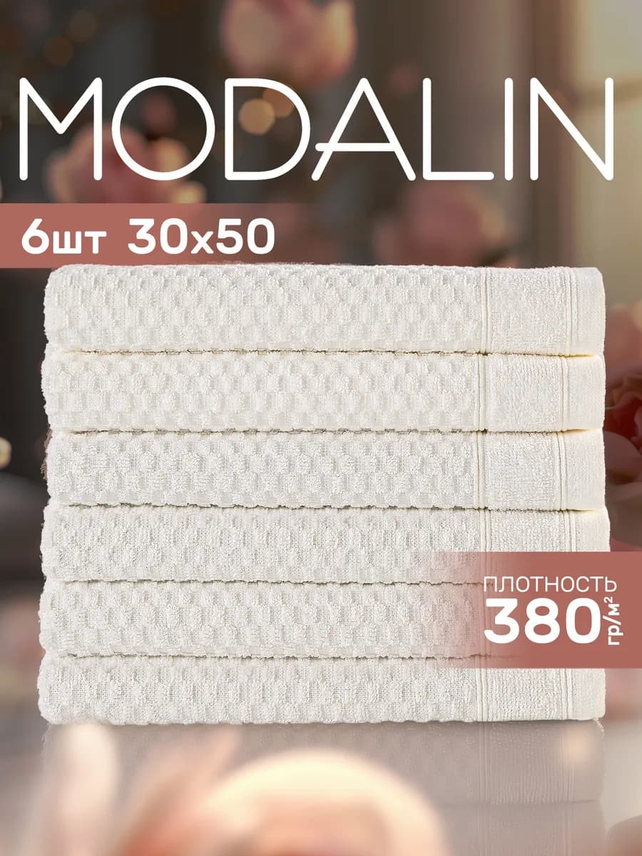 Полотенце кухонное махровое, набор 6 шт, хлопок - фото 1