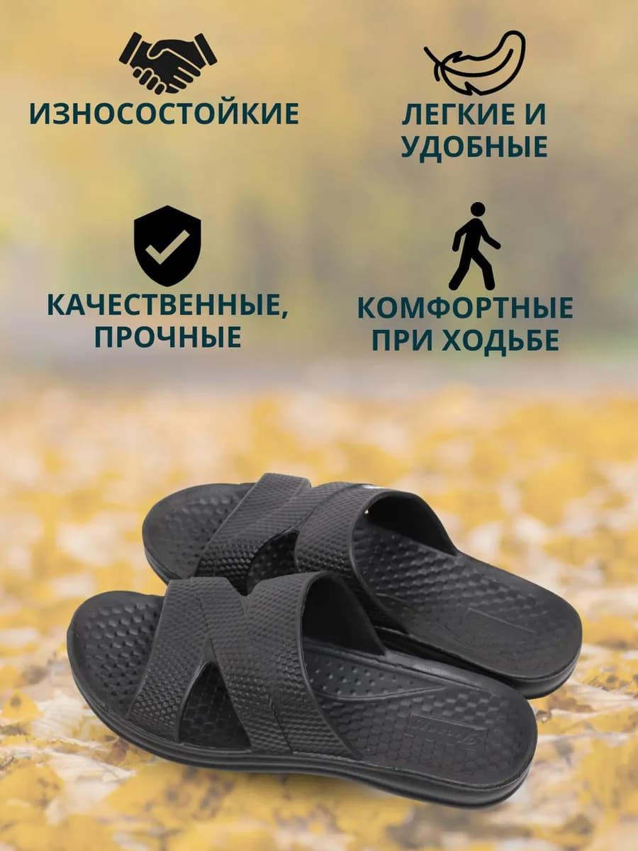 Шлепанцы Подростковые