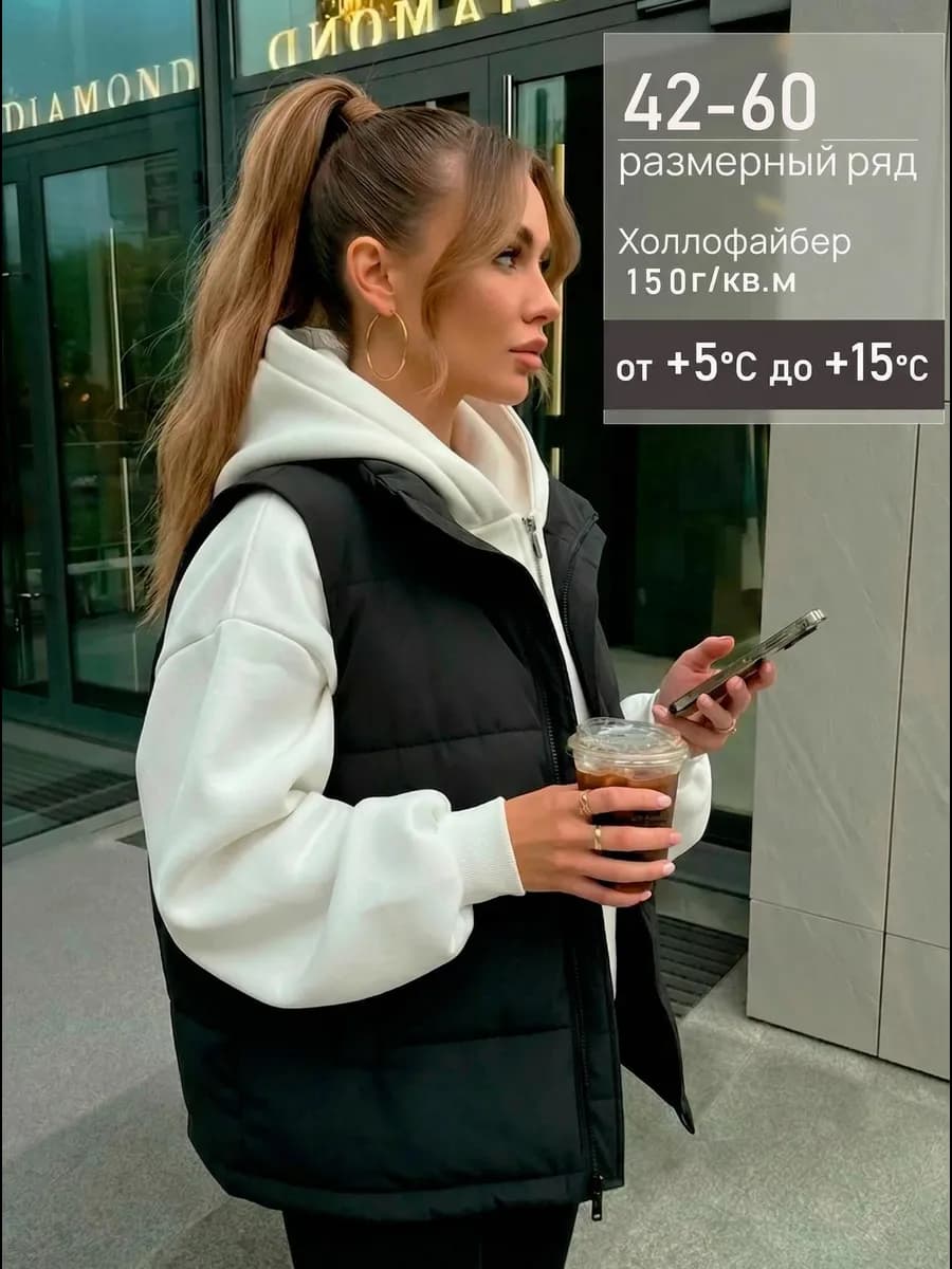 Жилетка утепленная оверсайз безрукавка
