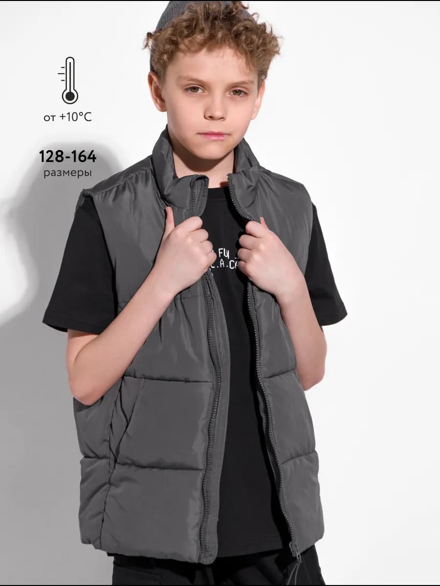 Жилет стеганый утепленный