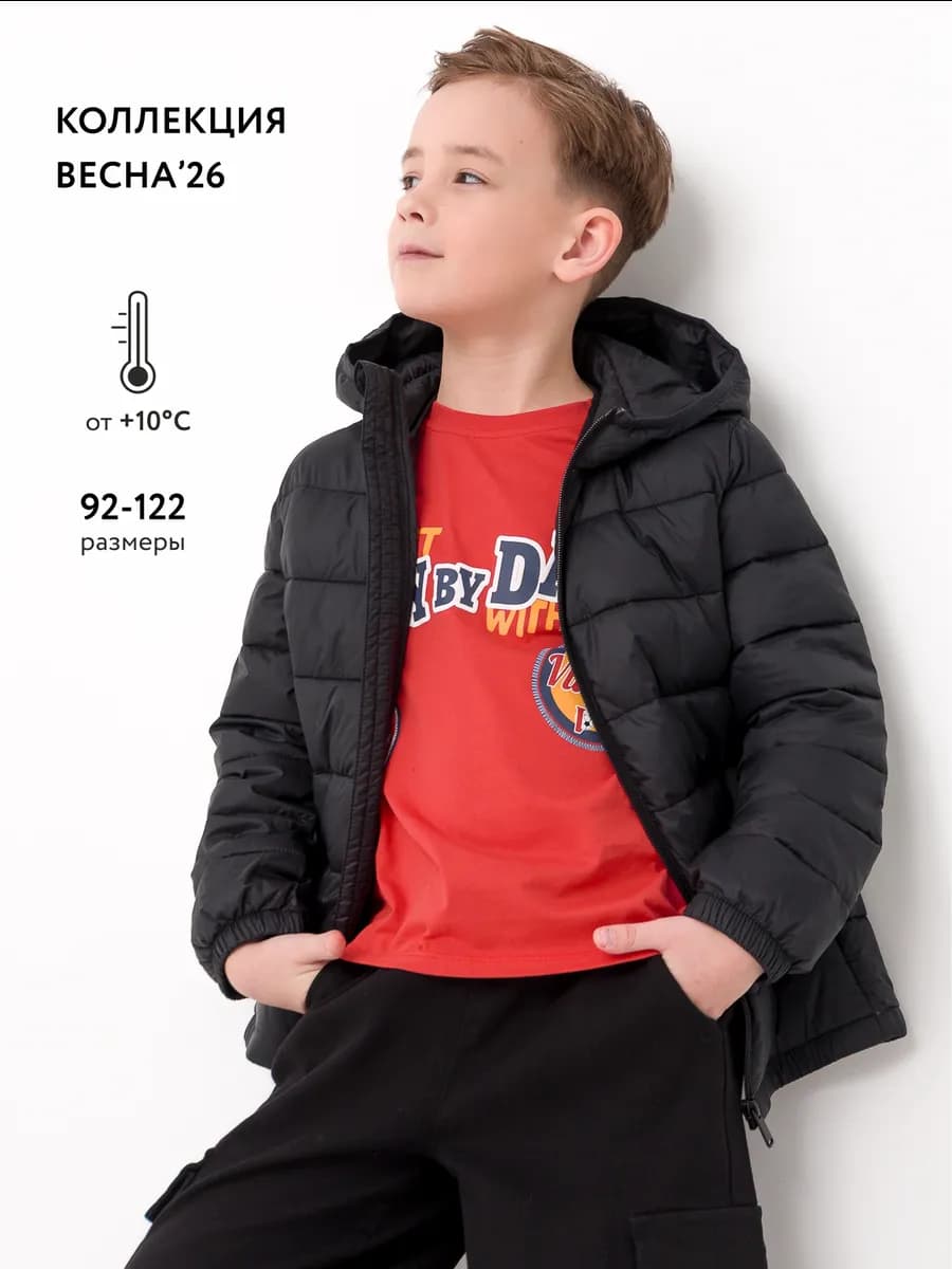 Куртка демисезонная стеганая