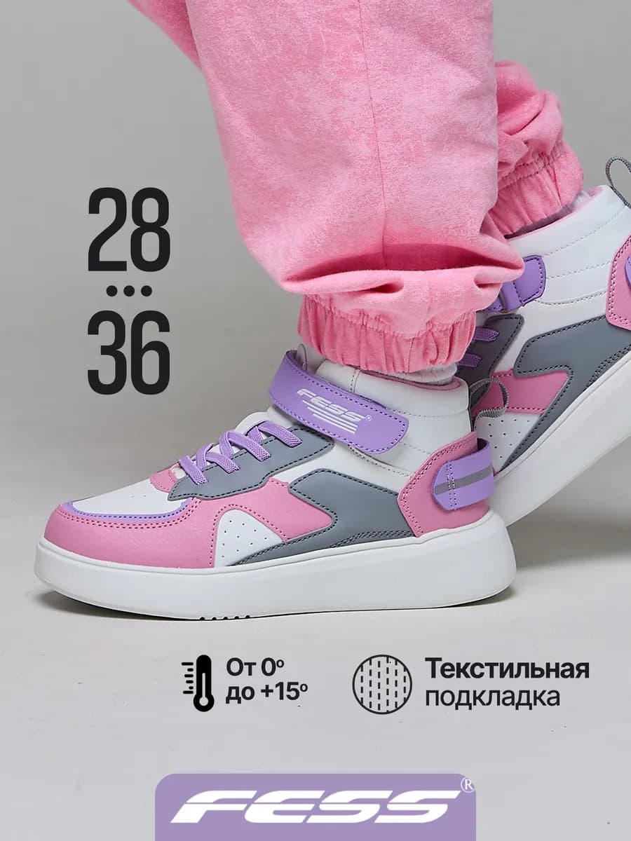 Ботинки демисезонные для девочки на липучке