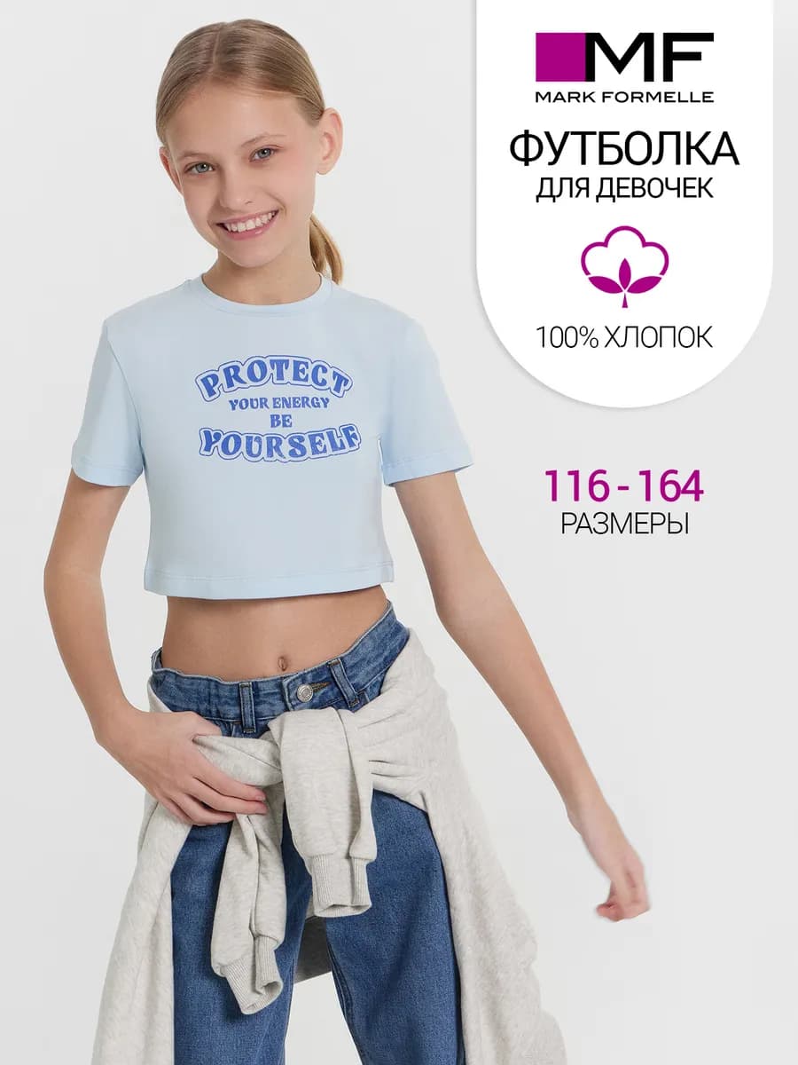 Футболка топ оверсайз с принтом хлопок