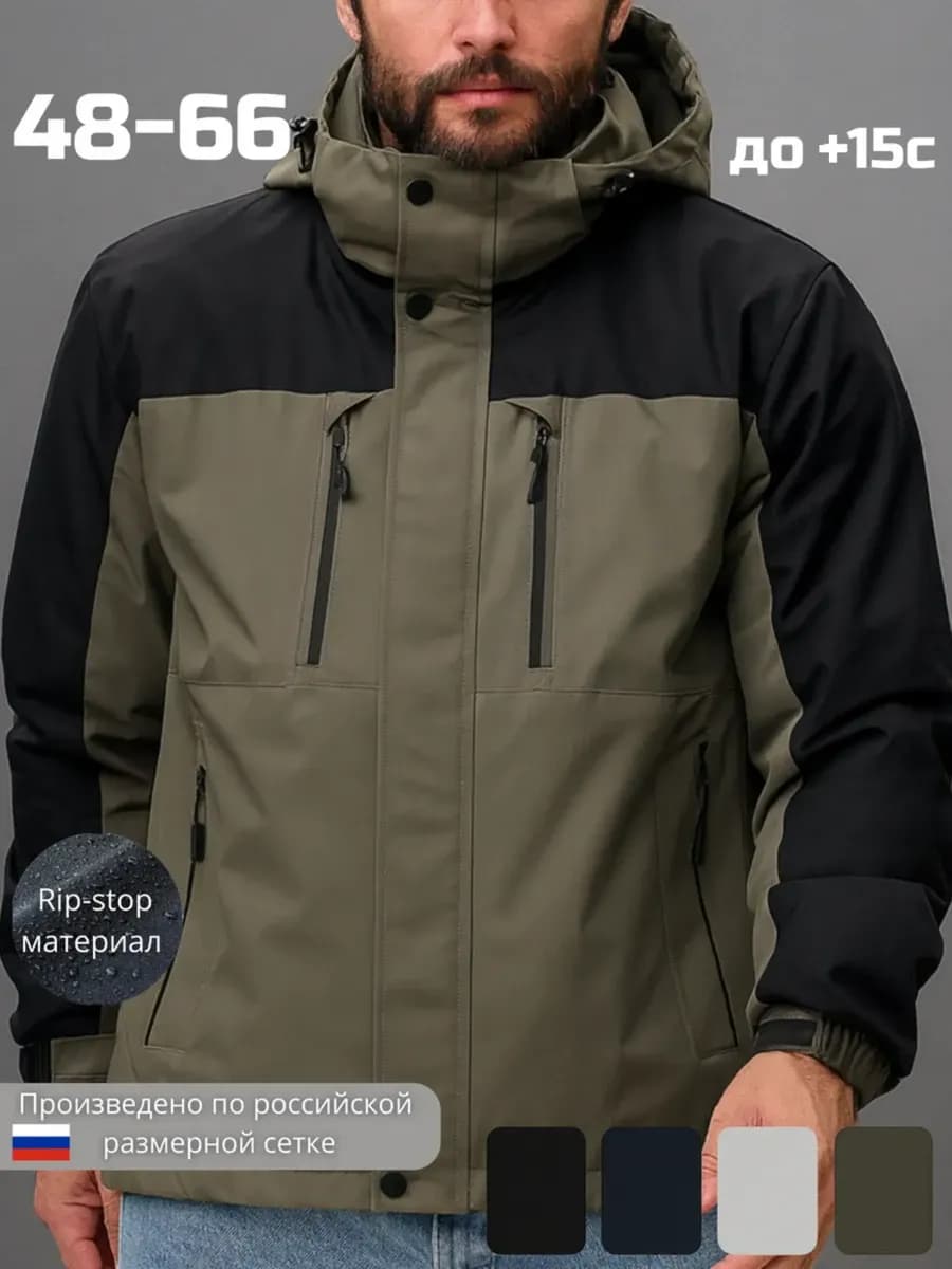 куртка утепленная с капюшоном демисезон - фото 1