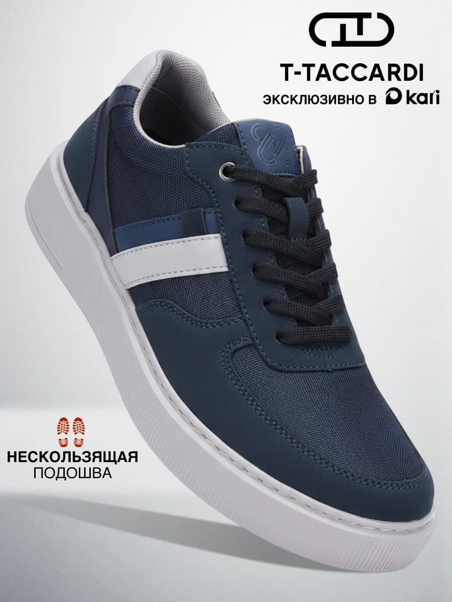 Кеды повседневные демисезонные - фото 1