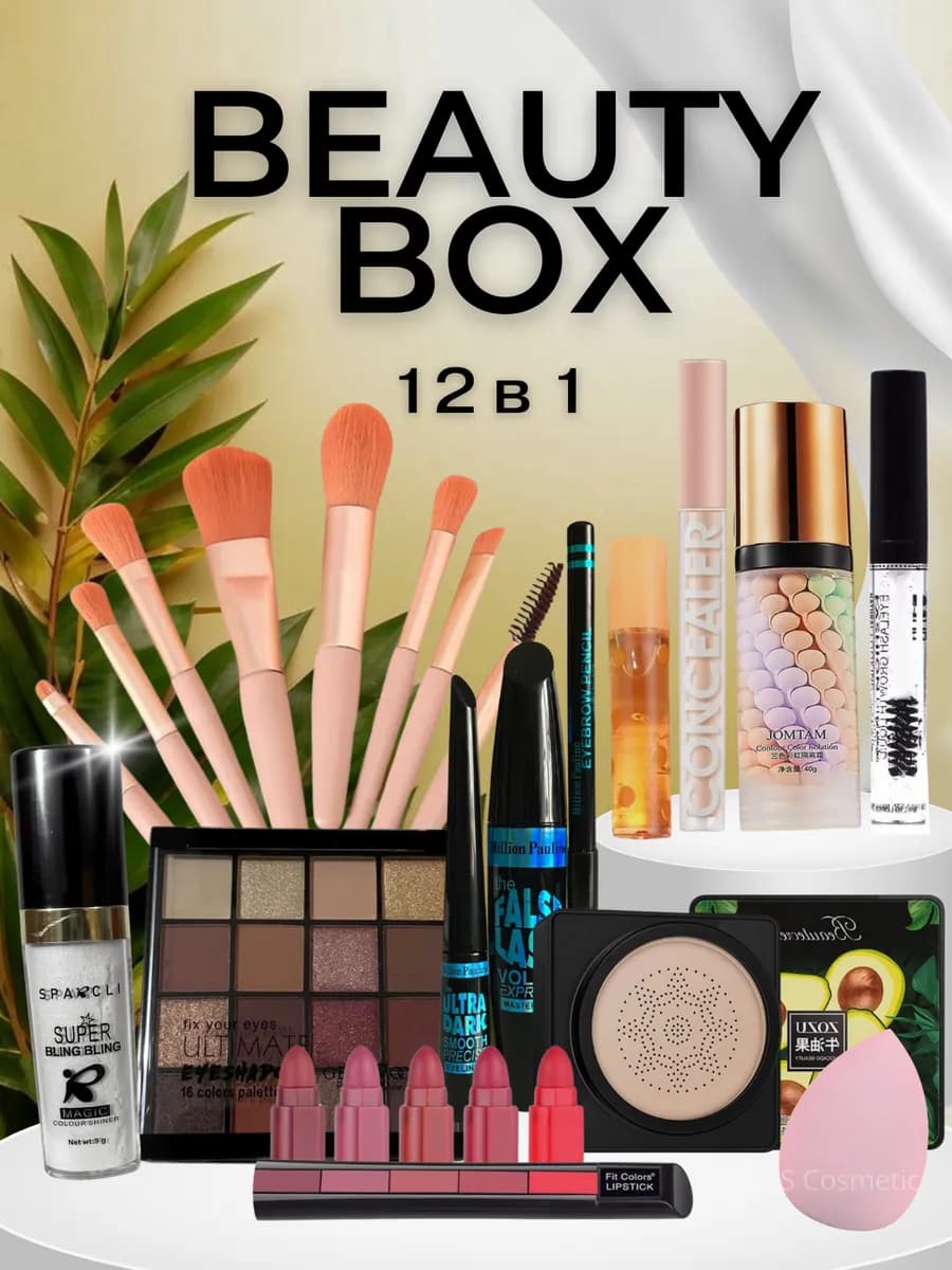 Набор косметики для макияжа подарок beauty box - фото 1