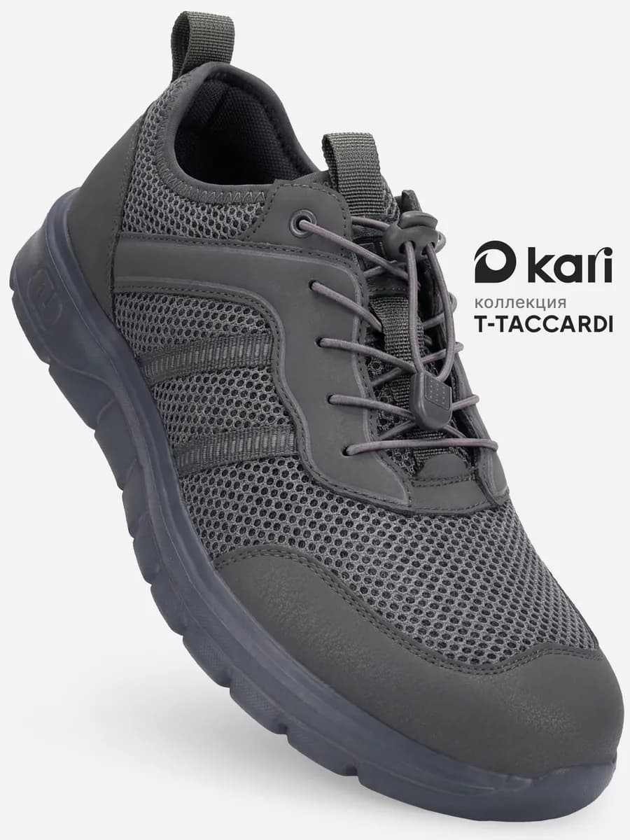 Кроссовки спортивные с быстрой шнуровкой