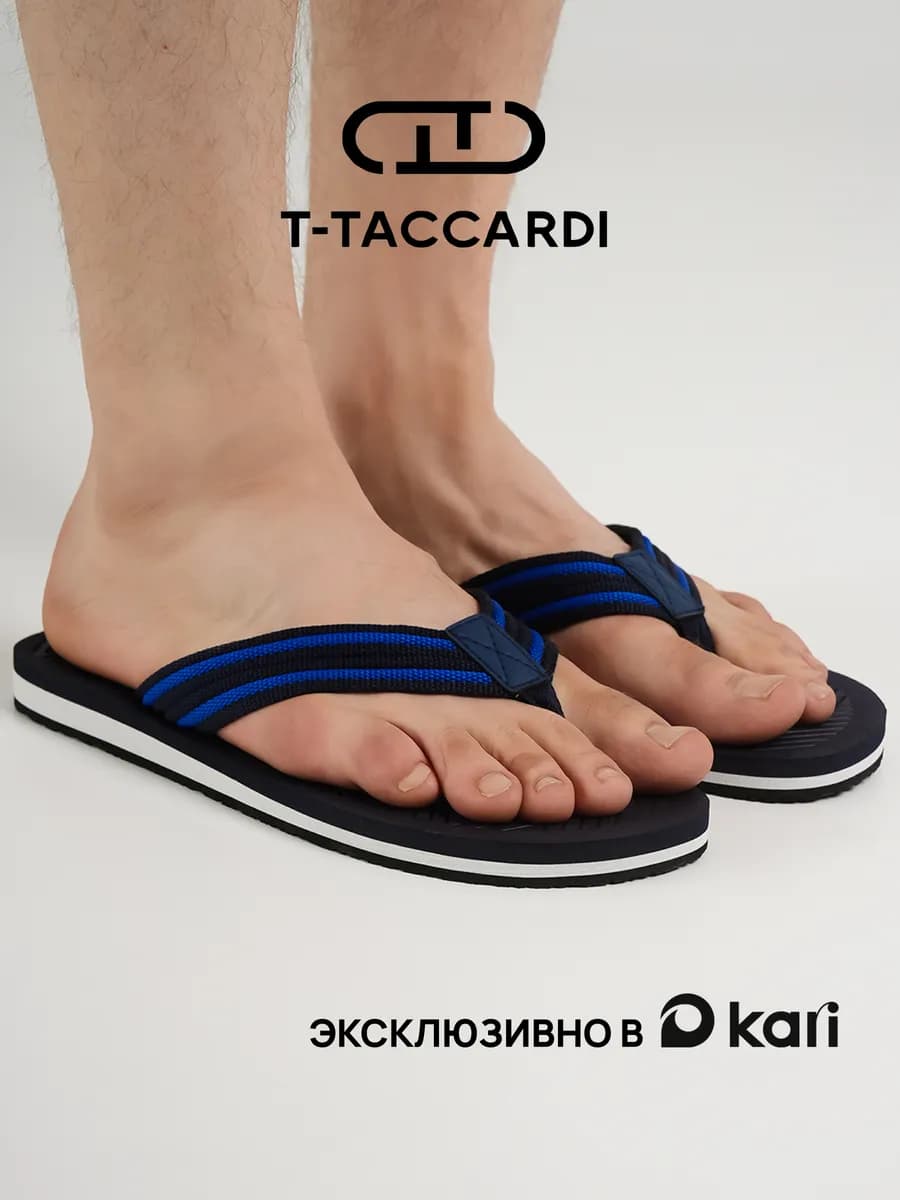 Шлепанцы летние