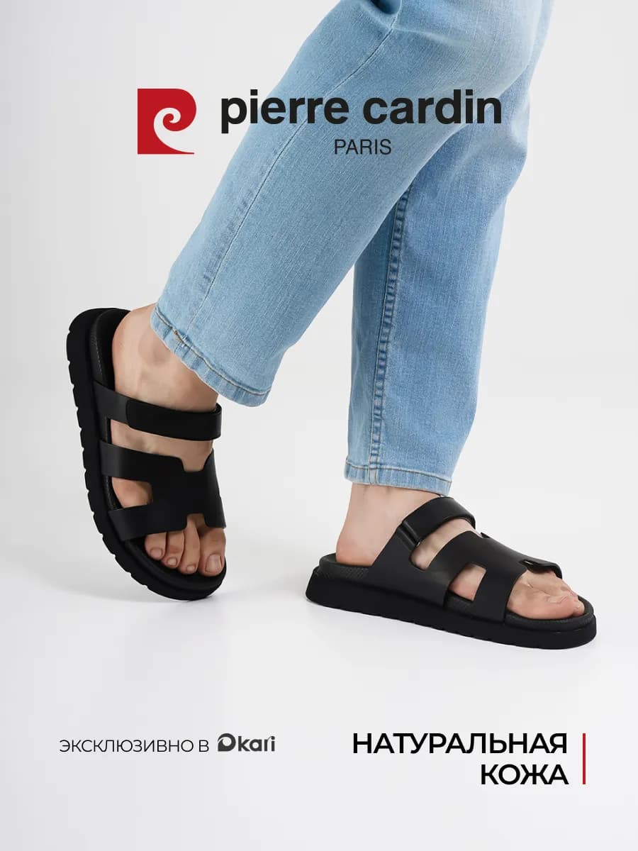 Шлепанцы из натуральной кожи