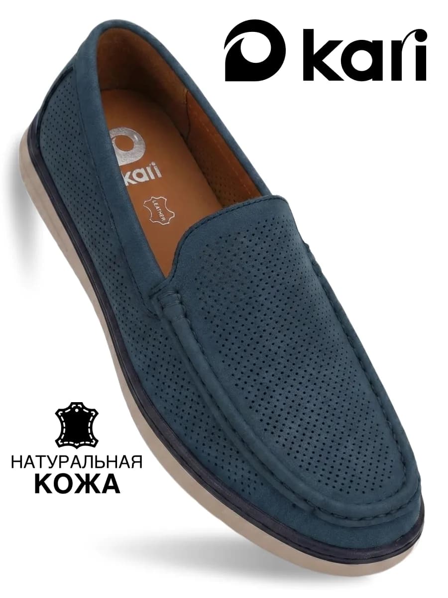 Мокасины мужские из натуральной кожи летние