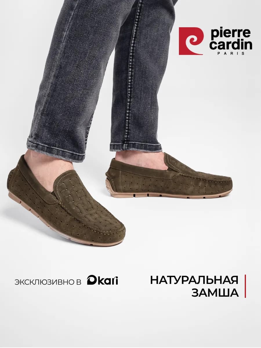 Мокасины из натуральной замши - фото 1