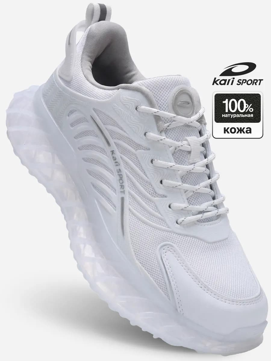 Кроссовки осенние натуральная кожа демисезонные