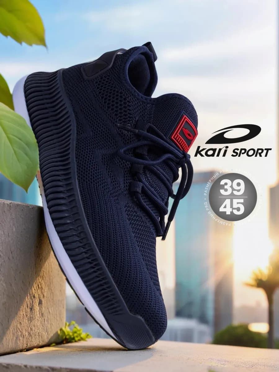 Кроссовки для бега дышащие для спортзала сетка - фото 1