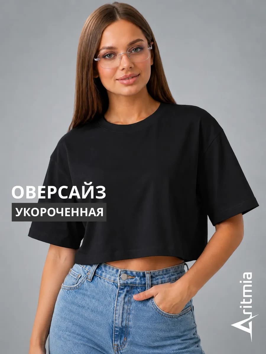 Футболка топ укороченная оверсайз