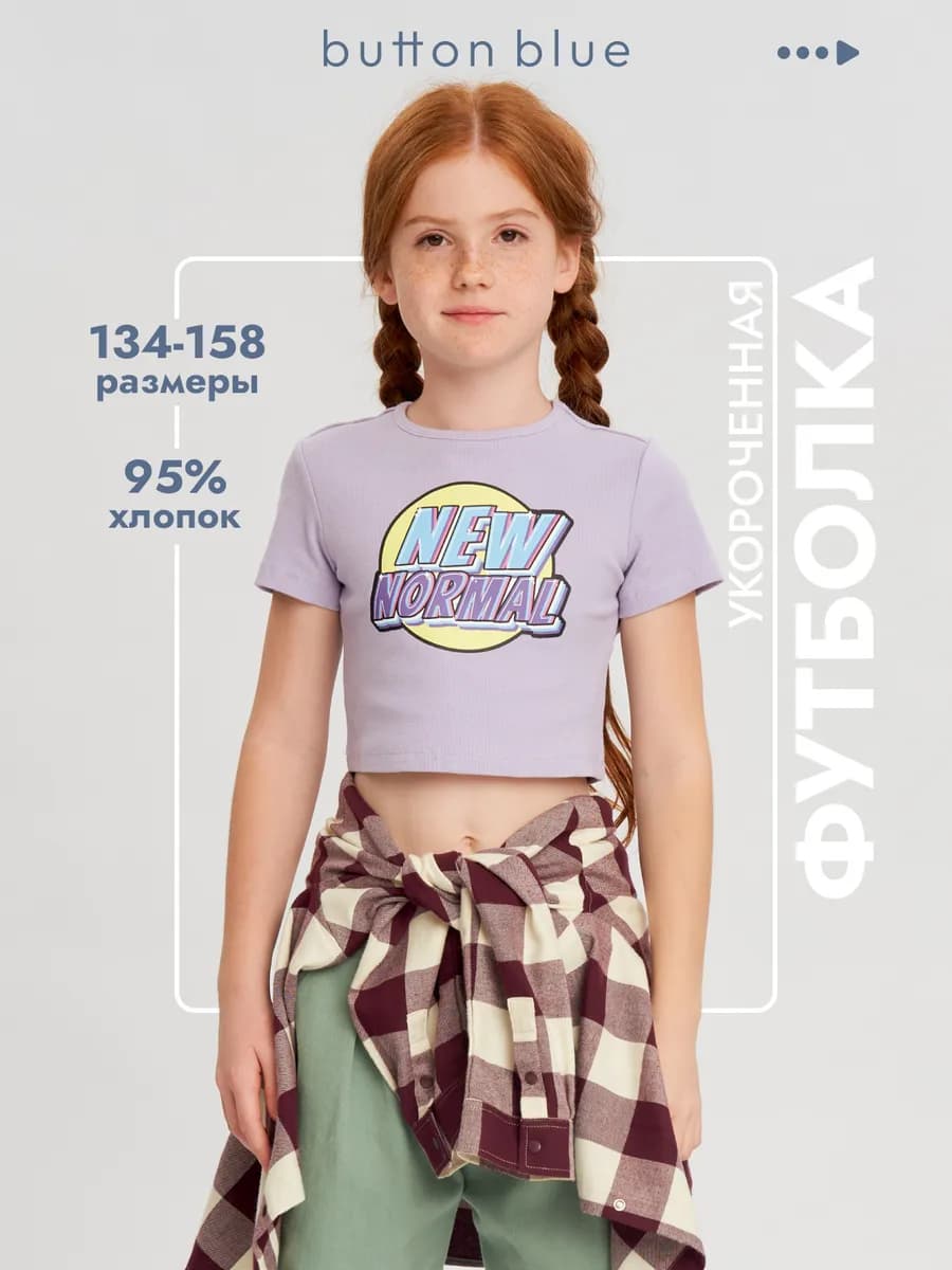 Футболка для девочки