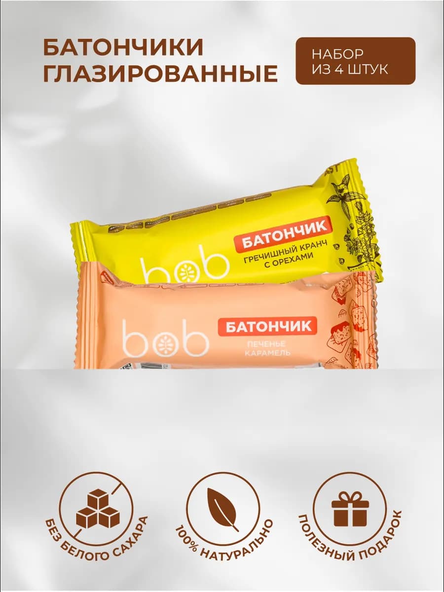 Набор ассорти батончиков гречишный кранч и печенье карамель