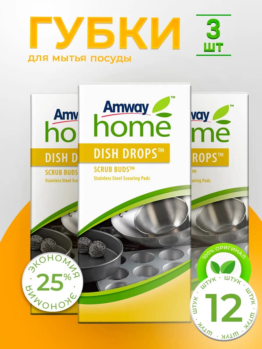 Металлические губки DISH DROPS SCRUB BUDS 3 упаковки