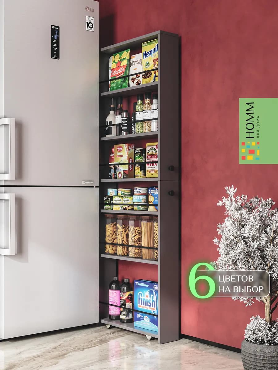 Этажерка для кухни на колесиках узкая серая Basket-2