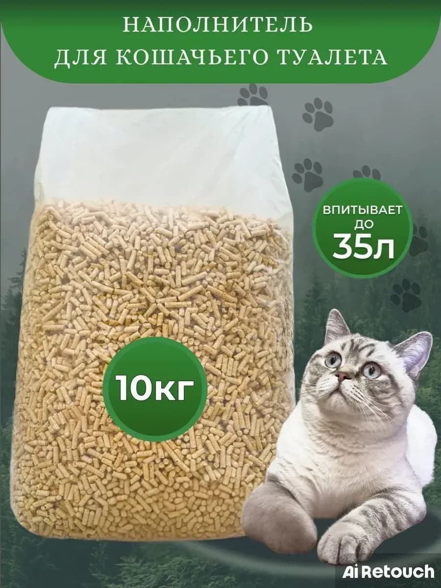 Наполнитель для кошачьего туалета древесный