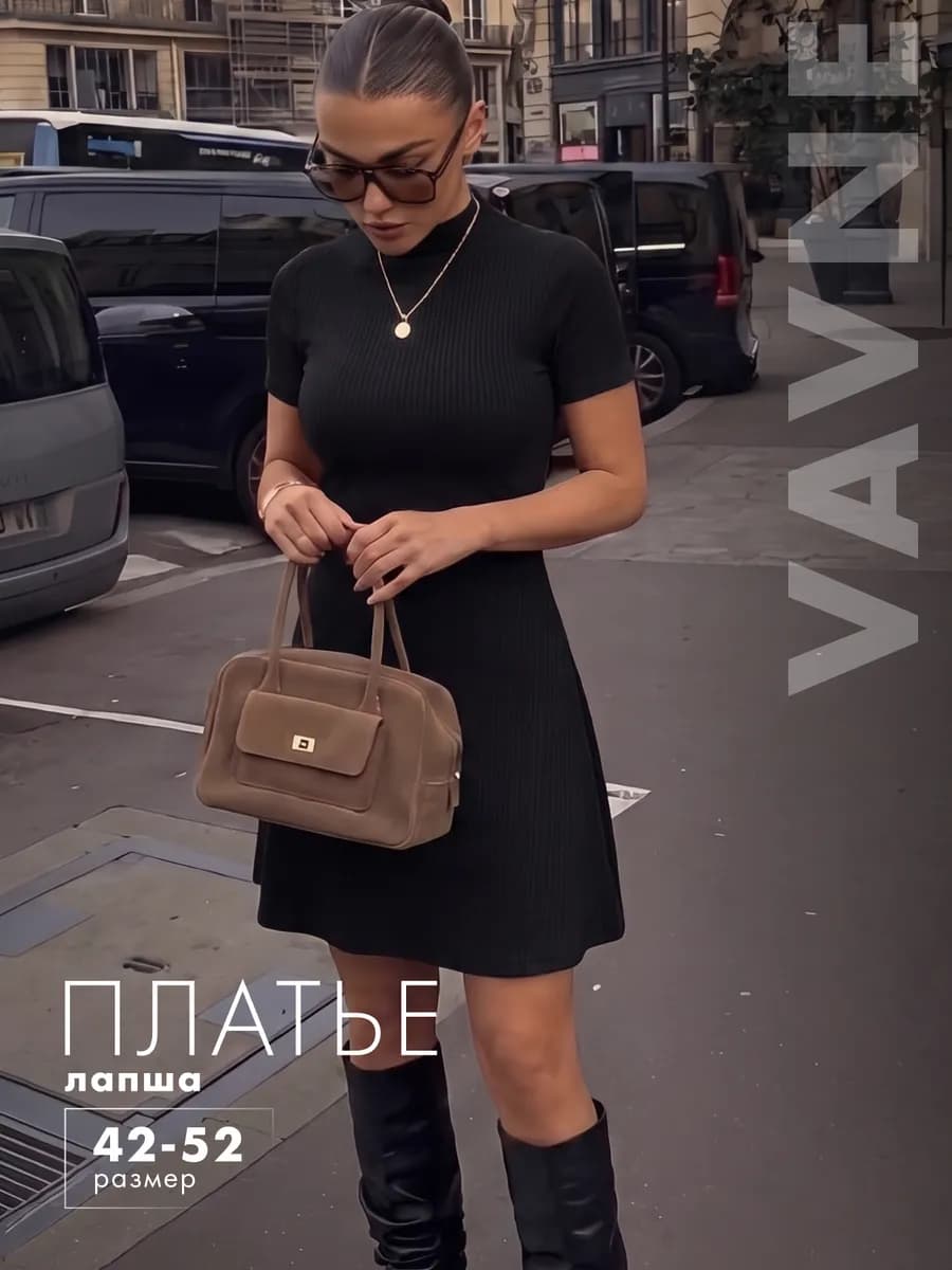 Платье легкое лапша