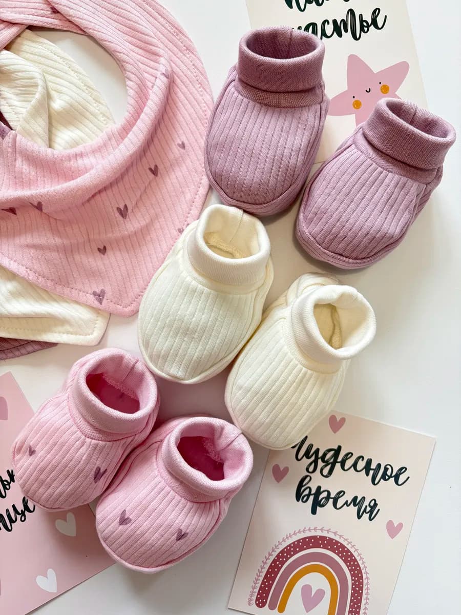 Пинетки для новорожденных комплект 3 шт