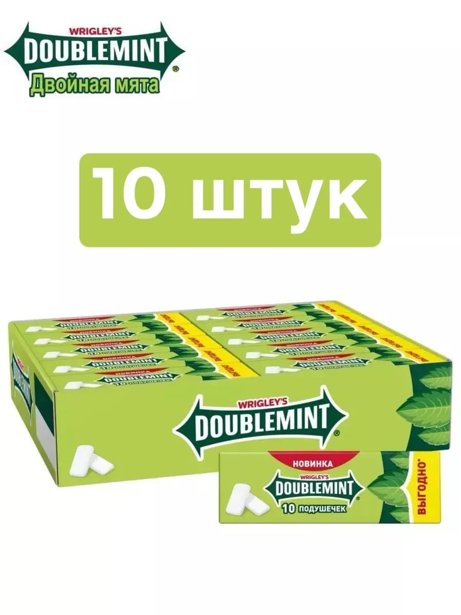 Жевательная резинка Doublemint Мята Шоубокс, 13.6г x 10 шт