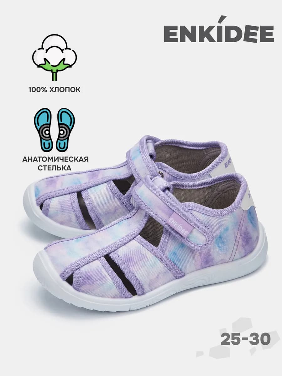 Текстильные сандалии на липучке